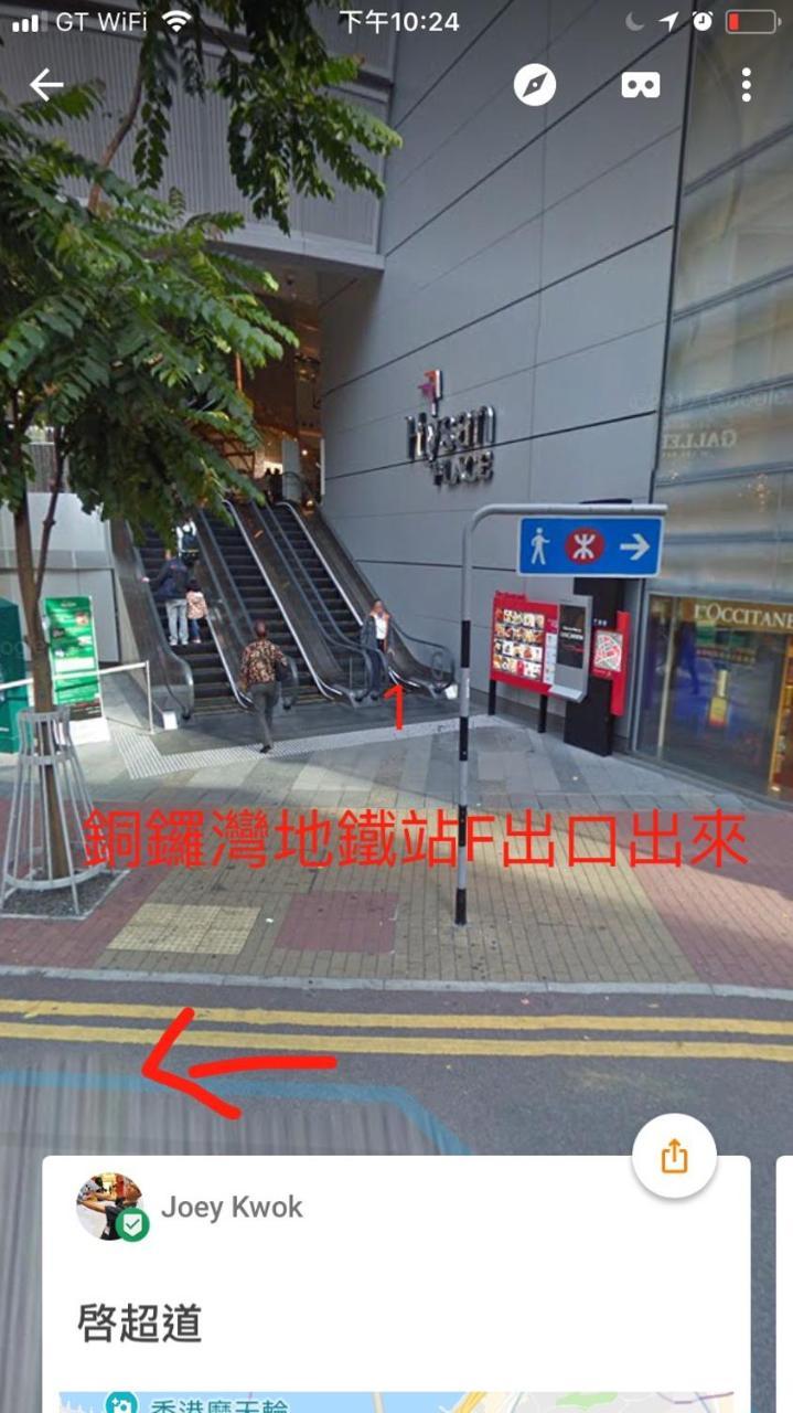 The House Hotel Hong Kong Exterior photo