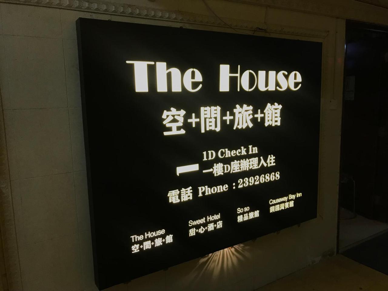 The House Hotel Hong Kong Exterior photo