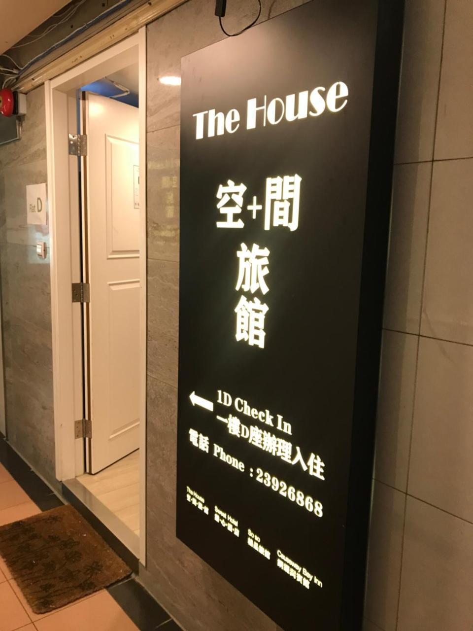 The House Hotel Hong Kong Exterior photo